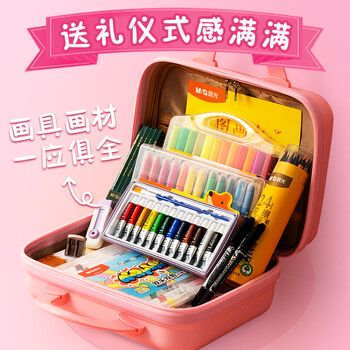 晨光M&G文具儿童绘画77件套画笔水彩笔彩绘棒美术男孩女孩开学礼物礼盒 APL976F0ZZC