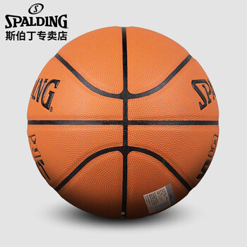 斯伯丁（SPALDING）(SPALDING)赛事篮球7号PU耐磨防滑神射手室内外比赛用球76-805Y