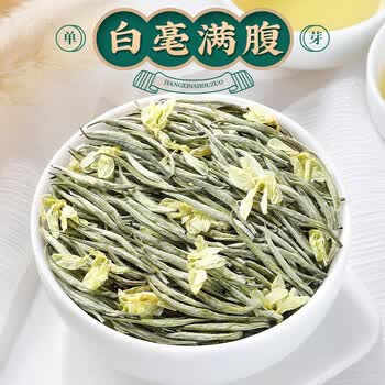 中谷御品茶叶茉莉花茶 2026新茶特级浓香茉莉银针八窨送礼茶叶礼盒300g