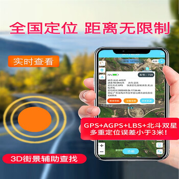 绿磁gps定位器车载防盗订位车辆卫星追跟定仪器汽车跟踪追踪器j尊享