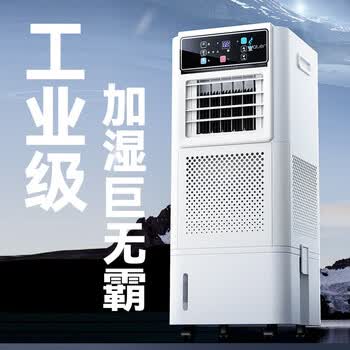 工业无雾加湿器- 京东