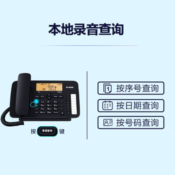 泰丰888录音电话机 固定座机办公家用 自动手动录音 2000小时通话录音机身35度倾角一键拨号 TF35深海蓝