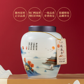 八马茶业 潮州原产 一级单枞鸭屎香乌龙茶 160g瓷罐装 茗山茶叶送礼