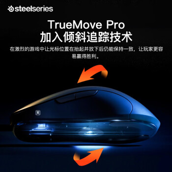 赛睿（SteelSeries）大师系列Sensei Ten 有线鼠标 电竞游戏鼠标 8键可编程 高敏操控 倾斜追踪 UZI推荐 黑色