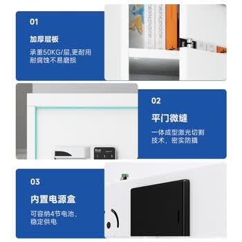 奈高保密柜文件柜资料柜国家认证铁皮柜智能密码锁防盗办公柜六门