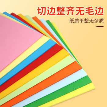 质印正方形手工折纸 小学生彩色剪纸15cm*15cm幼儿园美术彩纸 创意益智力DIY纸飞机青蛙制作 浅绿500张