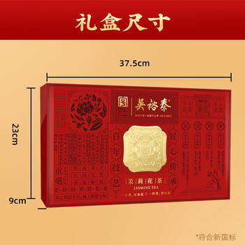 吴裕泰茉莉花茶 茉莉贡毫 浓香型400g 秘制九窨初展一芽一叶茶叶送礼盒
