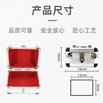 信发铝合金印章盒/印章箱/公章盒 财务会计用品 1号收纳盒