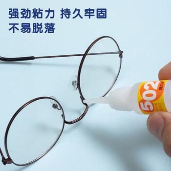 晨光（M&G）502强力胶快干无色胶水粘力持久8g/支AWG97027 1瓶
