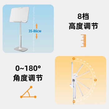 天文多小学生功能桌面升降阅读架儿童防低头可调节简易读书架立式放书架JZ7510