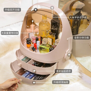 乔时姿化妆品收纳盒化妆盒护肤品首饰桌面收纳箱妆盒抽屉式生日礼物女老婆女友教师节女老师礼品便携太空舱 大号三层佳人粉【大容量/可手提/可分体/可双开】 【高度升级 无缝防尘 硅胶触感】