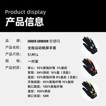 安德玛（Under Armour）健身骑行手套冬季男女保暖加绒电动摩托自行车防寒风登山滑雪手套