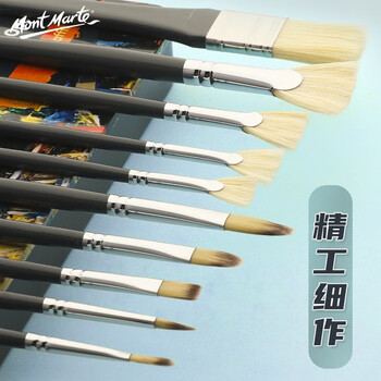 【全网低价】蒙玛特(Mont Marte)梦境铁盒10支装水粉笔 猪鬃水彩画笔丙烯颜料画画笔美术勾线笔儿童油画笔套装BMHS1012美术写生