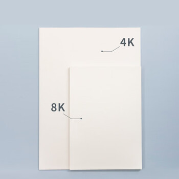 晨光感悟生活水粉纸4K水粉纸专业美术绘画纸素描纸写生纸铅画纸APYMW2681包装