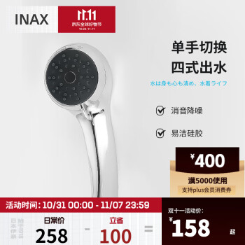 可愛いクリスマスツリーやギフトが！ INAX BF-345TN 新品未使用品 開封