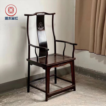 明式家具官帽椅品牌及商品- 京东