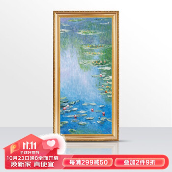 世界名画泉价格报价行情- 京东