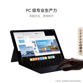 HUAWEI MatePad Pro 13.2英寸2025柔光版 国家补贴500元华为平板电脑2.8K护眼屏12+256GB WiFi砚黑