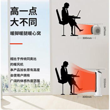 先锋DNF-N1取暖器怎么样?七大亮点推荐理由