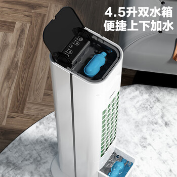 奥克斯（AUX）风扇空调扇冷风机家用冷风扇小空调制冷风扇无叶风扇塔扇冷暖扇暖风机NF-ST30CR