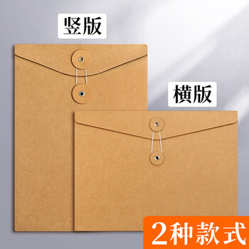 泰档空白文件袋竖版深色牛卡纸337g加厚A4纸质档案袋资料袋投标资料合同收纳纸袋【10个】JDS337