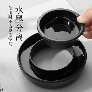 得力 文房四宝初学者书法国画专用学生保湿砚台毛笔墨汁防蒸发不干墨可搁笔多功能墨池 礼物