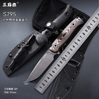 三刃木户外刀价格报价行情- 京东