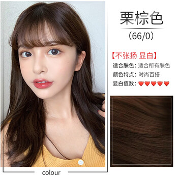 京选品质韩金靓染发剂旗舰官方2021流行栗棕色不刺激男女通用含金量栗