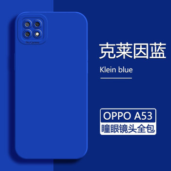 索聚oppoa53手機殼5g天使眼硅膠殼a55保護殼液態硅膠全包鏡頭簡約防摔