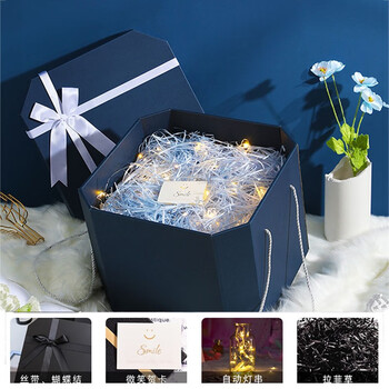 礼品盒超大号 创意实用礼物盒空盒定制网红惊喜盒子零食篮球鞋盒生日