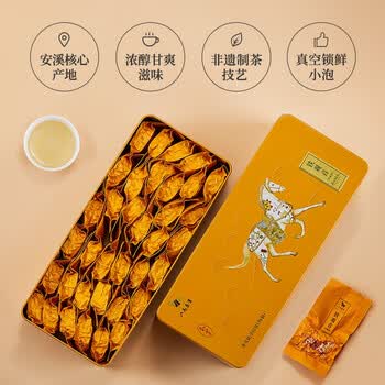 八马茶业 安溪铁观音252g 浓香型 品质铁盒 配精美手提袋