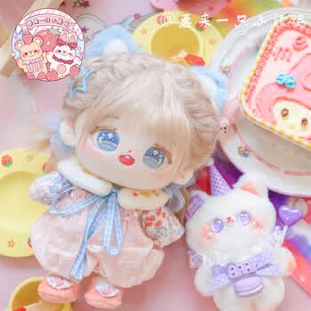 棉花娃娃可爱炸毛 妮可喵喵棉花娃娃20cm无属性搭配炸毛公仔情侣礼物