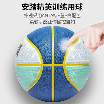 安踏（ANTA）篮球儿童5号比赛室内外耐磨儿童节礼物小学生青少年户外橡胶五号