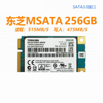 东芝ssd工具箱价格报价行情- 京东