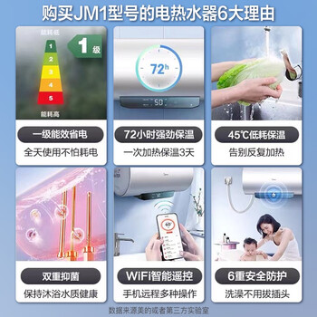 美的F5022-JM1(HE)电热水器好不好优缺点实情?良心评测