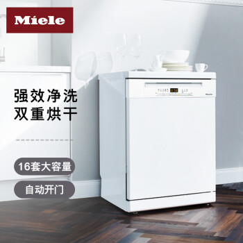 美诺g 5210 C Sc 美诺 Miele 欧洲进口自动开门烘干16套大容量g5210 C Sc 独立式洗碗机 行情报价价格评测 京东