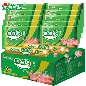 金锣肉粒多香肠火腿肠40g*8支*10袋 整箱批发加班充饥烤肠节日送礼