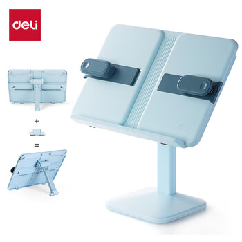 得力(deli)桌面升降阅读架 读书神器 防低头学生书立架 多功能阅读支架升降阅读架生日礼物开学文具蓝