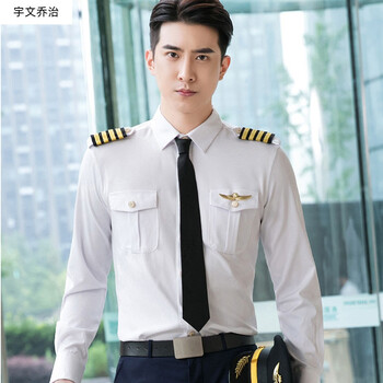 宇文乔治制服航空铁路制服空乘制服男机长海员航空飞行员服装空少制服