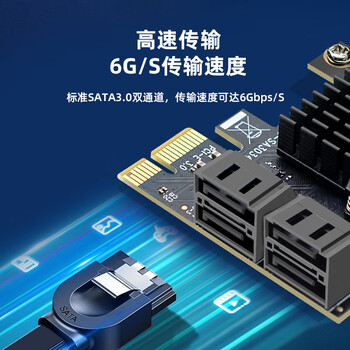 EB-LINK PCI-E转SATA3.0扩展卡4口台式机电脑内置SSD固态硬盘转接卡可做系统盘免驱