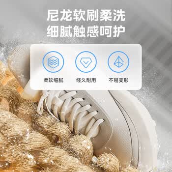美的（Midea）4.5KG半自动洗鞋机家用仿生手洗 360°全方位尼龙刷洗机懒人神器迷你洗鞋机MXX45VWE