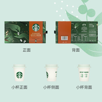 星巴克（Starbucks）精品冻干黑咖啡随星杯1.0中烘 0糖0脂超精品便携美式 2.7g*18颗