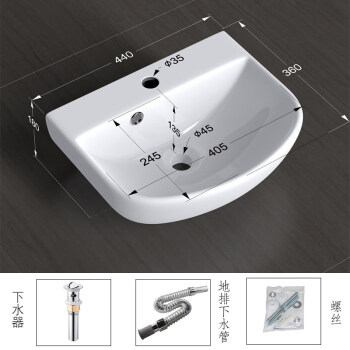 陽臺水池迷你掛牆式小型洗手盆衛生間小號尺寸洗臉盆掛盆面盆 44*36掛