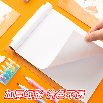 晨光（M&G）文具图画本a4儿童画画本美术本绘画本美术本小学生幼儿园一年级蘑菇兔5本APYUW84KC