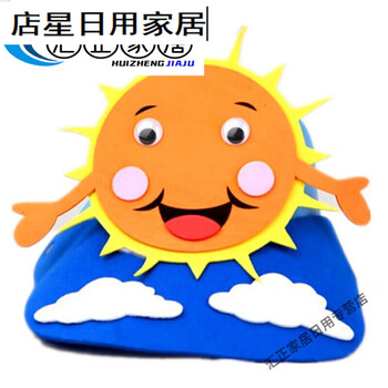 阿尤布小马过河头饰动物头套老黄牛小儿童情景舞台剧表演道具幼 太阳