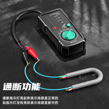 毕亚兹 网络寻线仪寻线器 多功能网线电话测线巡线仪器查线仪查线器测通断抗干扰60V耐压POE寻线套装
