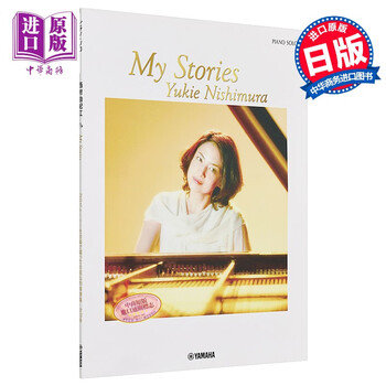 Yahoo!オークション -「西村由紀江」(レコード) の落札相場