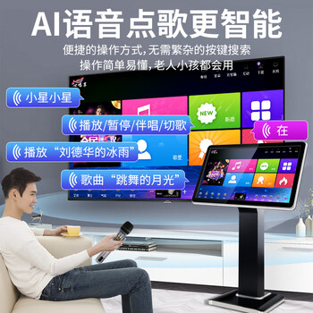 心唱享XCX点歌机靠谱吗？真实评测差么