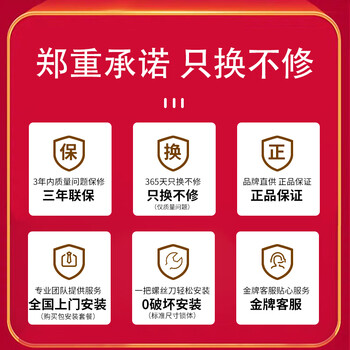 绝对值得购买！凡态智能门锁怎么样？看用户的感动瞬间！
