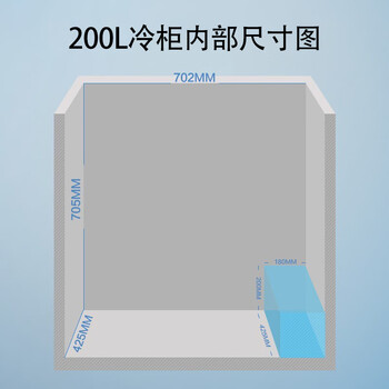 美的(Midea) 200升 冷藏冷冻转换冰柜 家用囤货小冷柜 一级能效 母婴母乳小冰箱 BD/BC-200KMXC(E)
